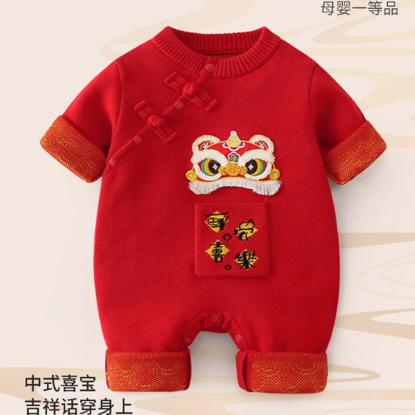 婴幼儿冬季宝宝针织连体衣新生儿宝宝满月百天新年拜年服爬服喜庆