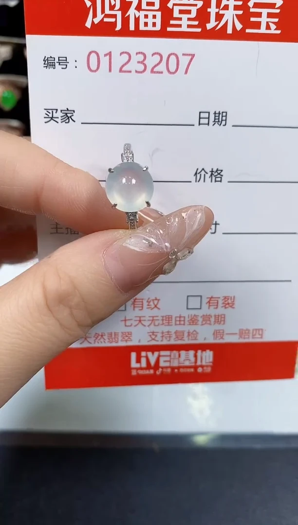 翡翠戒指银S925镶嵌3207