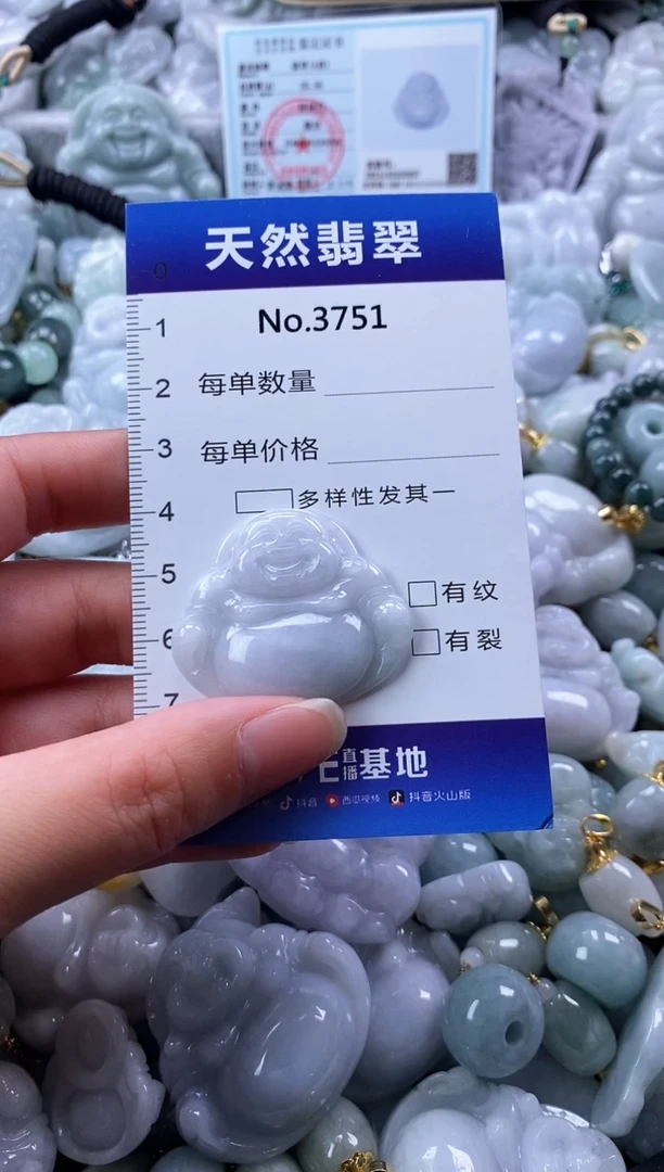 翡翠未镶嵌颈饰缅甸A货翡翠3751