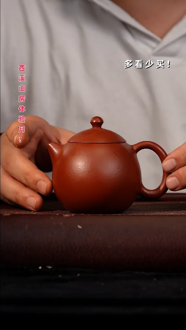 茶壶紫砂非自营 紫砂壶紫砂壶