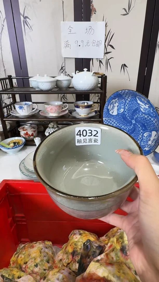 瓷片?***_谢谢亲亲的选购