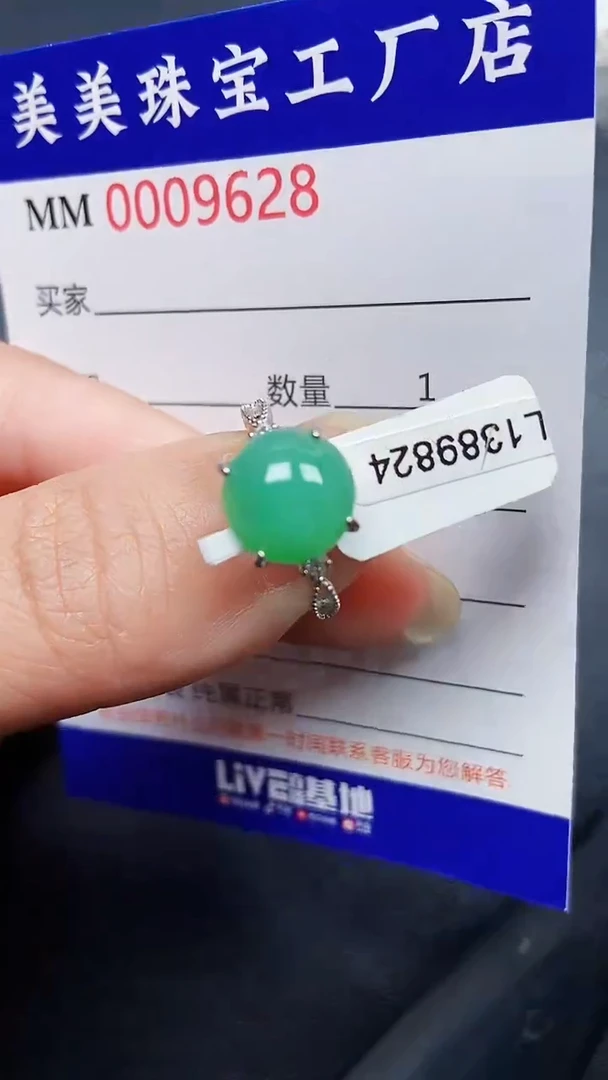 翡翠银S925镶嵌颈饰9628