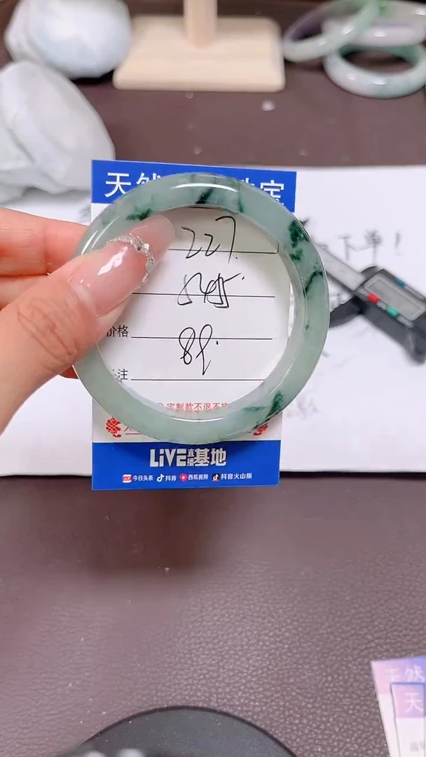 翡翠手镯未镶嵌227