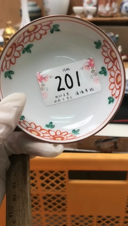 【闪购商品】 轩轩瓷器 闪购类型 定向 小龙虾