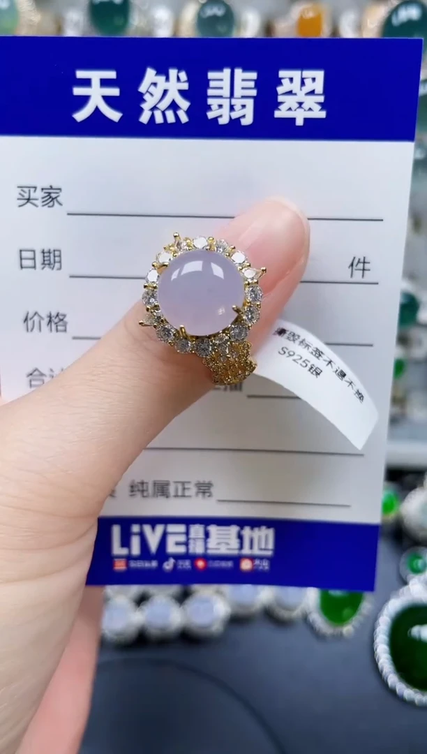 银S925镶嵌戒指翡翠46