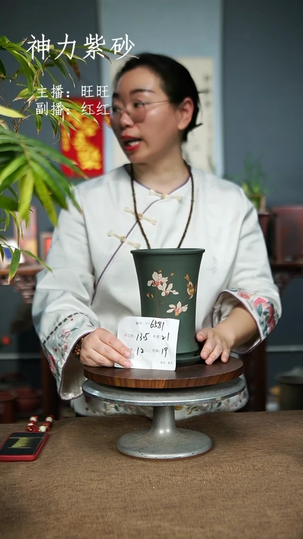 【闪购商品】紫砂花盆6581+z 紫砂花盆