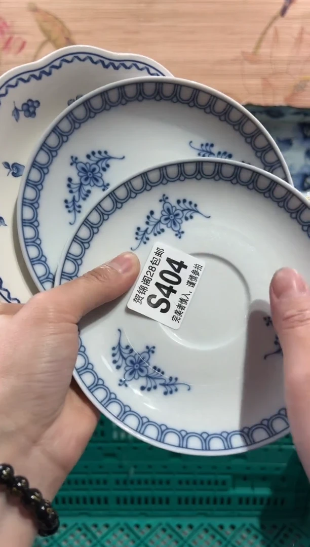 【闪购商品】瓷片当天满28米包邮S404