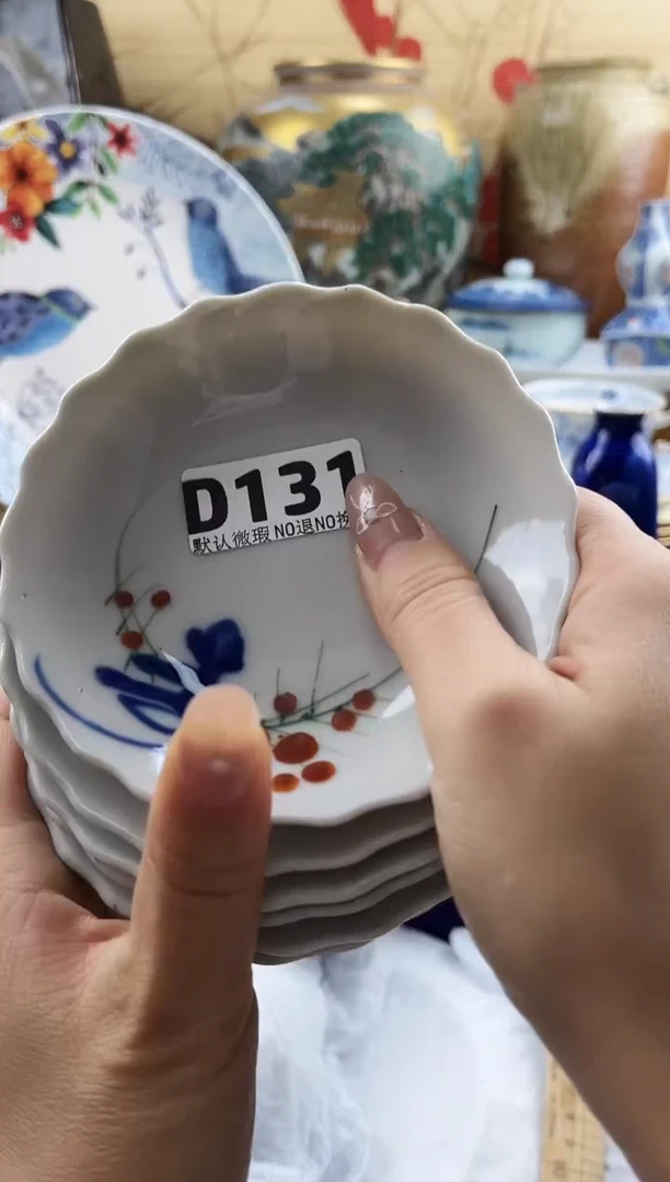 n*==============d131