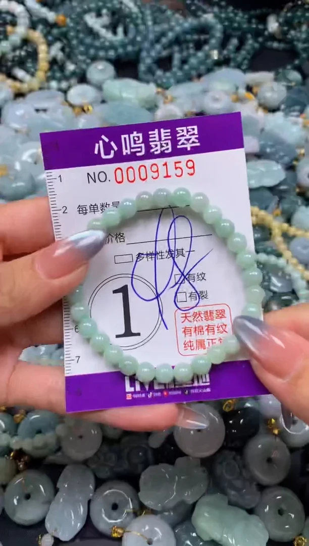 颈饰未镶嵌翡翠闪购009159