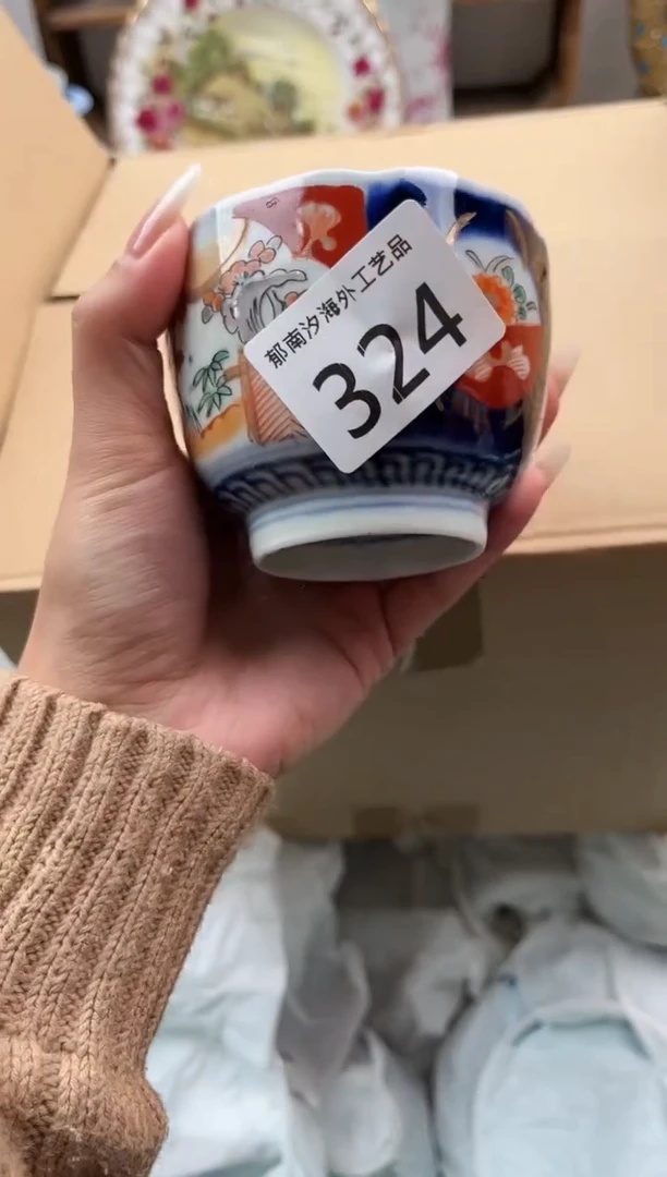 转****珊F          324