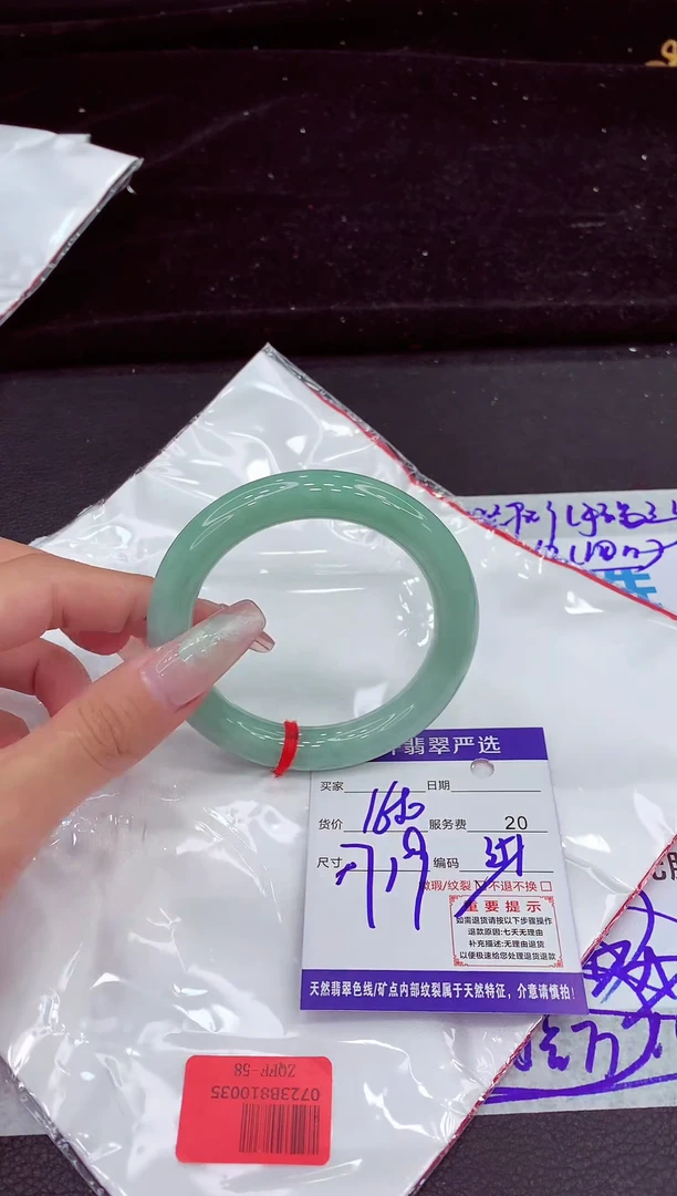 未镶嵌手镯翡翠111111111111