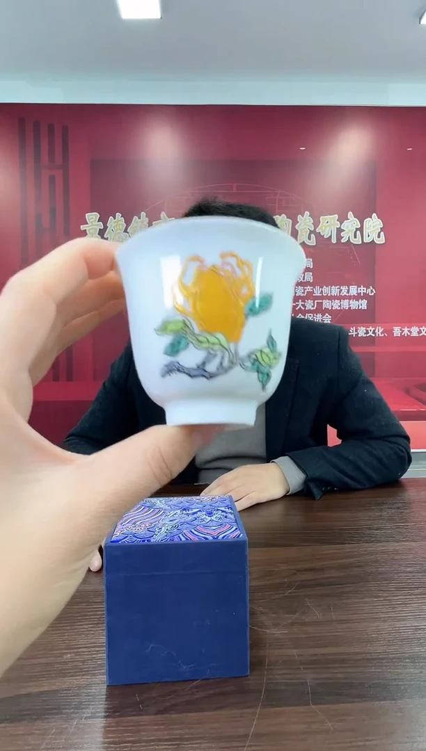 【闪购商品】838函夏非遗佛手花吉祥主人杯