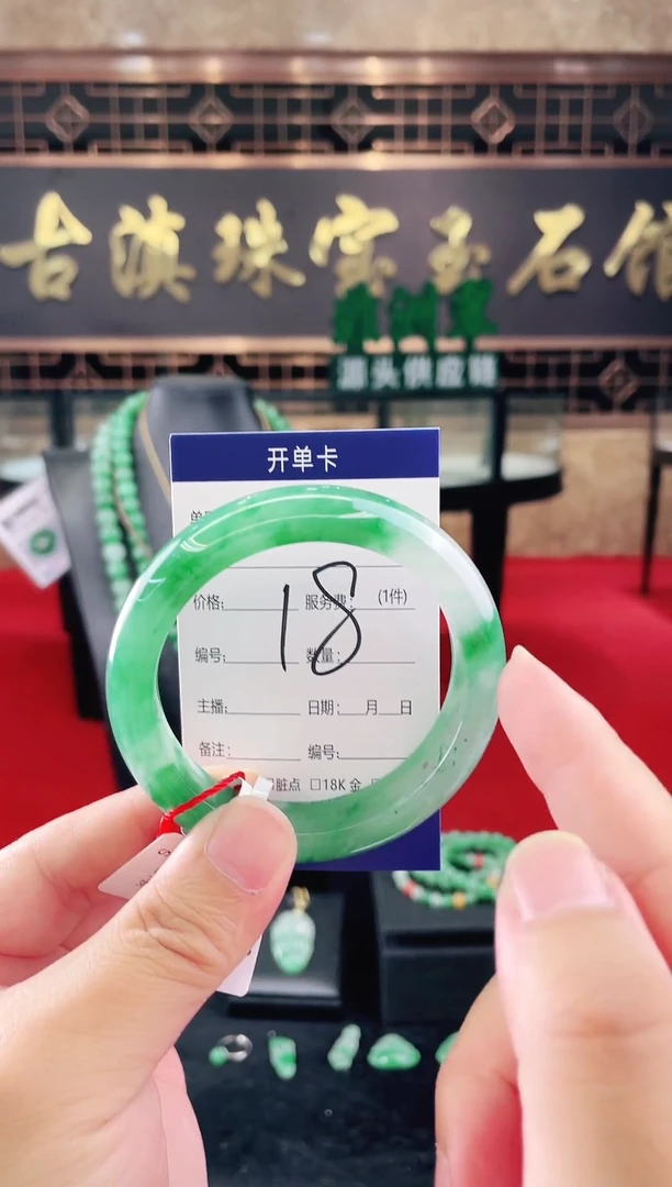 未镶嵌手镯石英质玉（非洲翠）微瑕介意勿拍