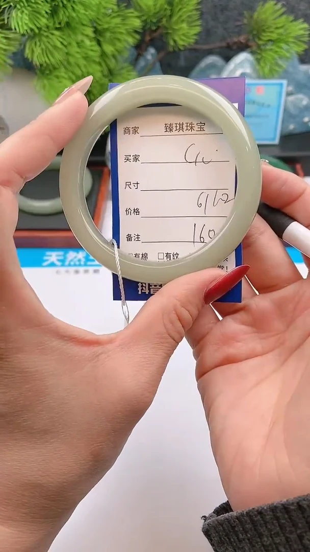 【闪购商品】石英质玉手镯未镶嵌c10东陵玉微色差