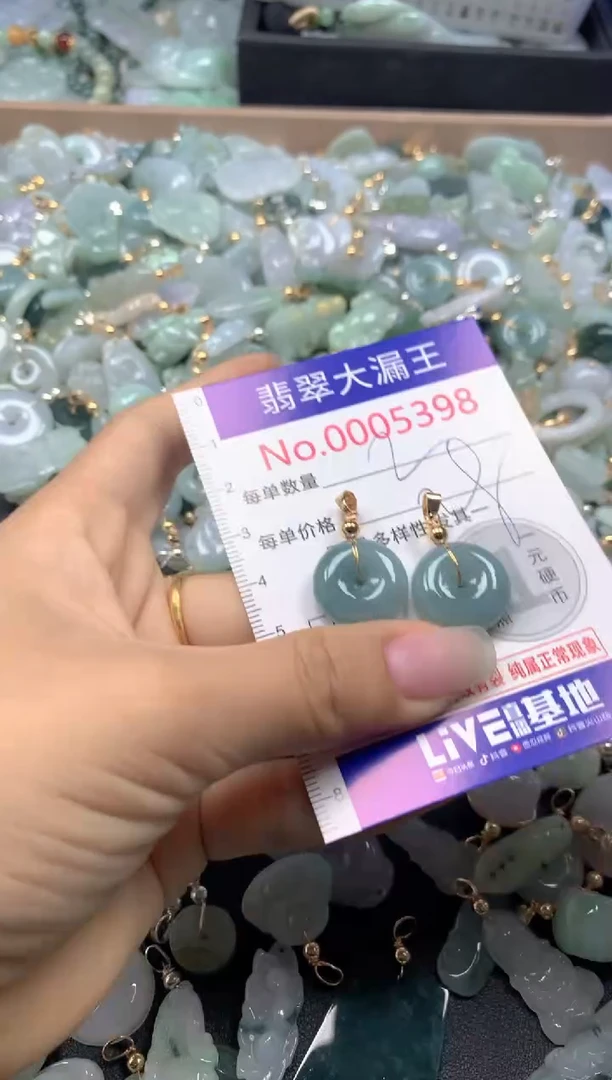 颈饰未镶嵌翡翠5398