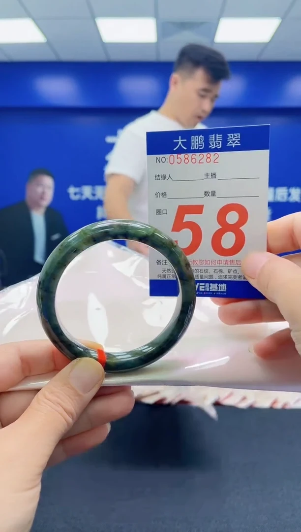 未镶嵌手镯翡翠AAAAAAAAA