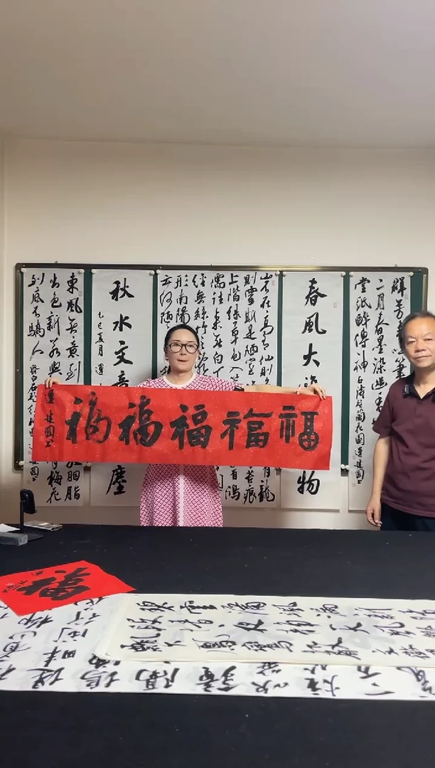 书法运建国五福四尺对开