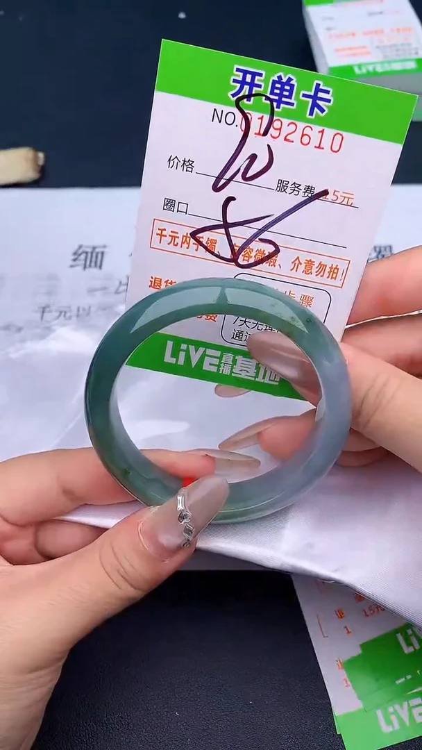 未镶嵌手镯翡翠10天然缅甸A货