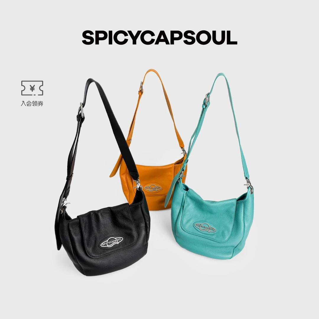 【枇杷包】SpicyCapSoul小众头层牛皮单肩斜挎托特包