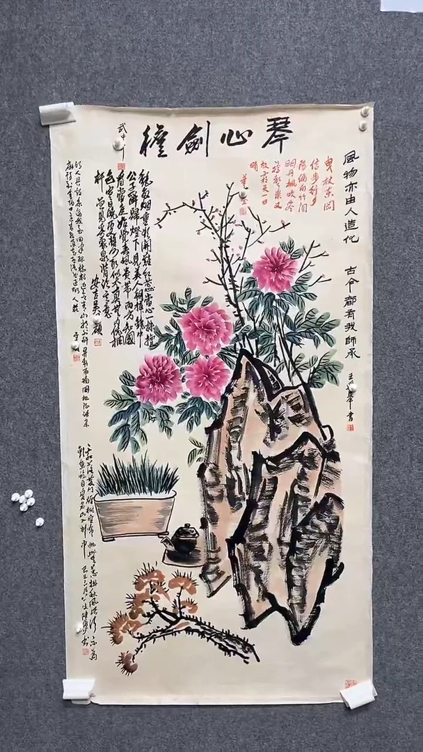 【闪购商品】书法墨香艺苑新号开播藏画