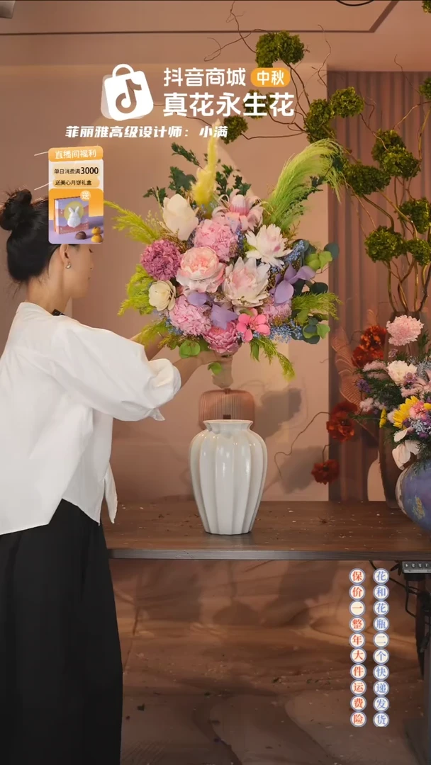 木：        单花束