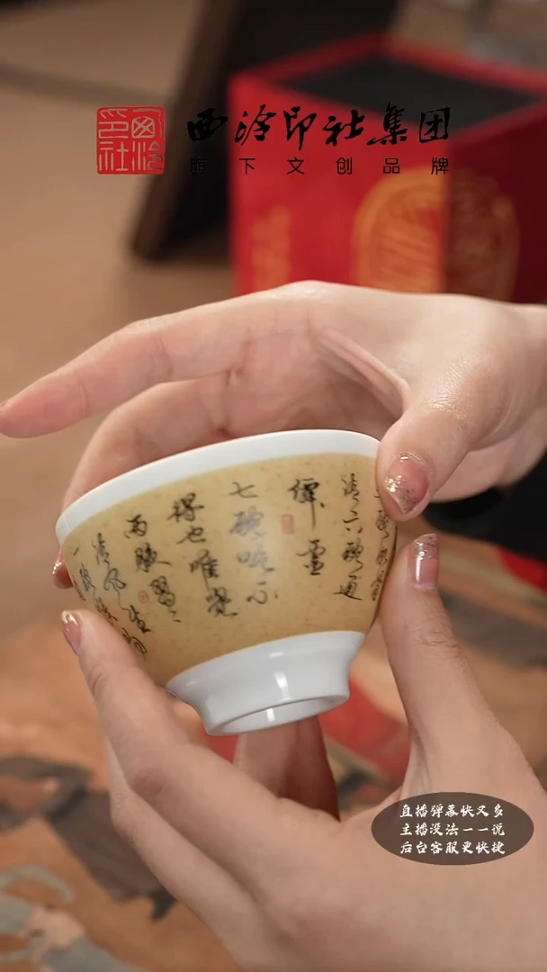 【闪购商品】其他@@@@西泠墨香专属闪购链接