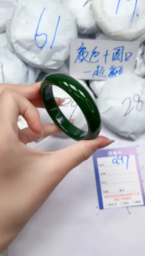 未镶嵌手镯石英质玉a97/57.5