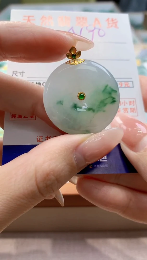 颈饰未镶嵌翡翠天然缅甸a货翡翠