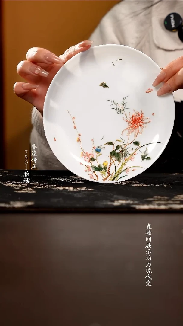 杯子瓷釉中梅兰竹菊壶承