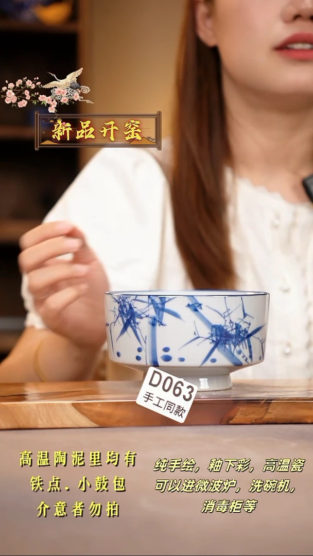 其他?***?D063陶然集器瓷器