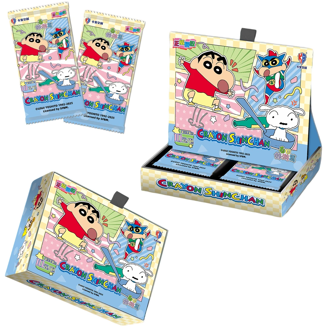 【10包平拆-特惠福利】卡宝【蜡笔小新春日郊游】蜡笔小新【 默认代拆】