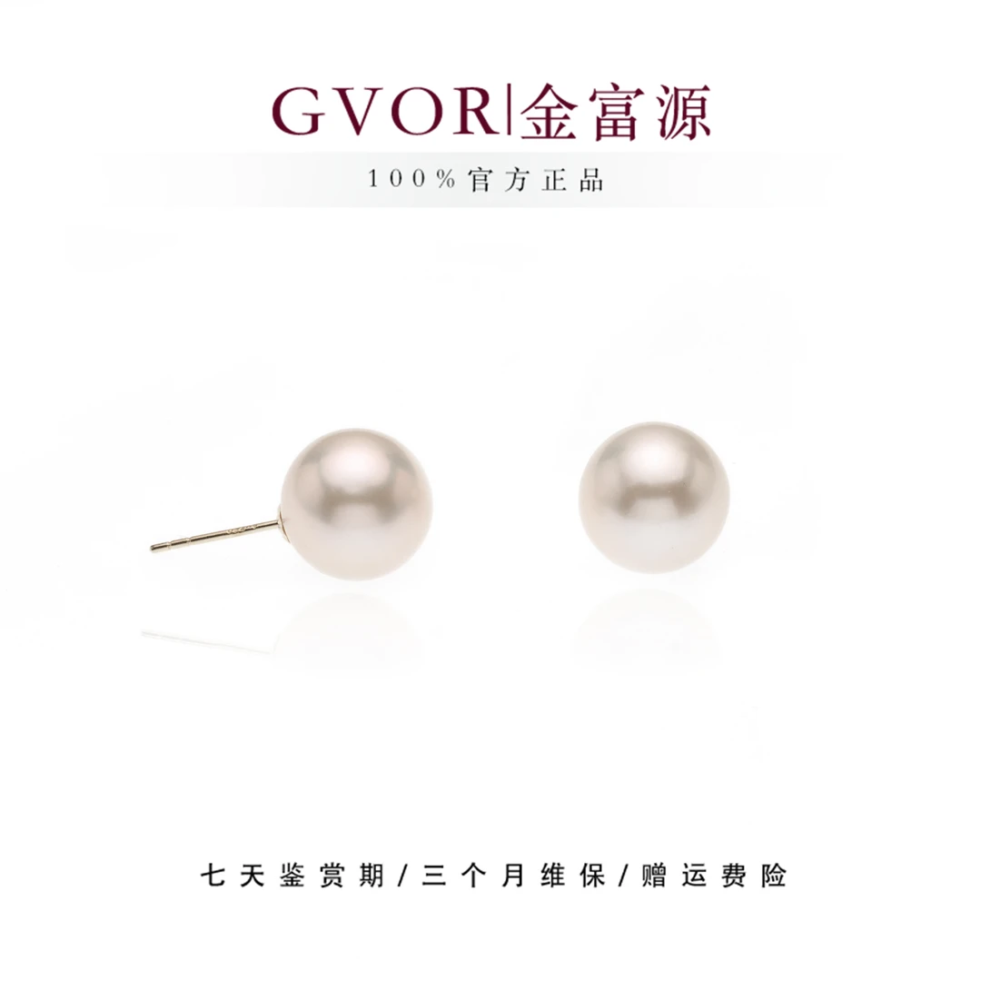 【金富源】优选淡水珍珠耳钉10-11mm