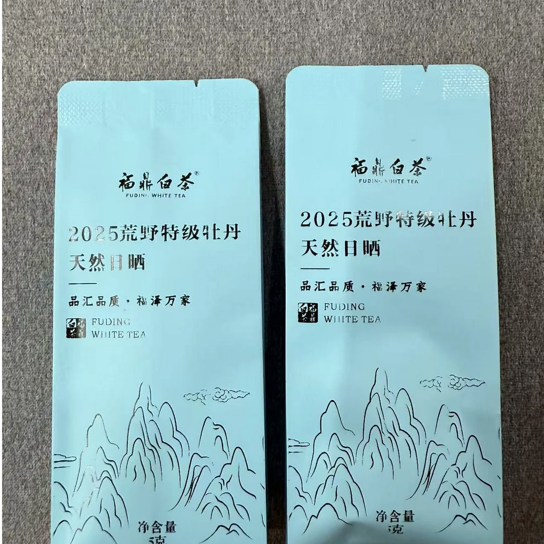 【2025荒野牡丹王】太姥山高山福鼎白茶