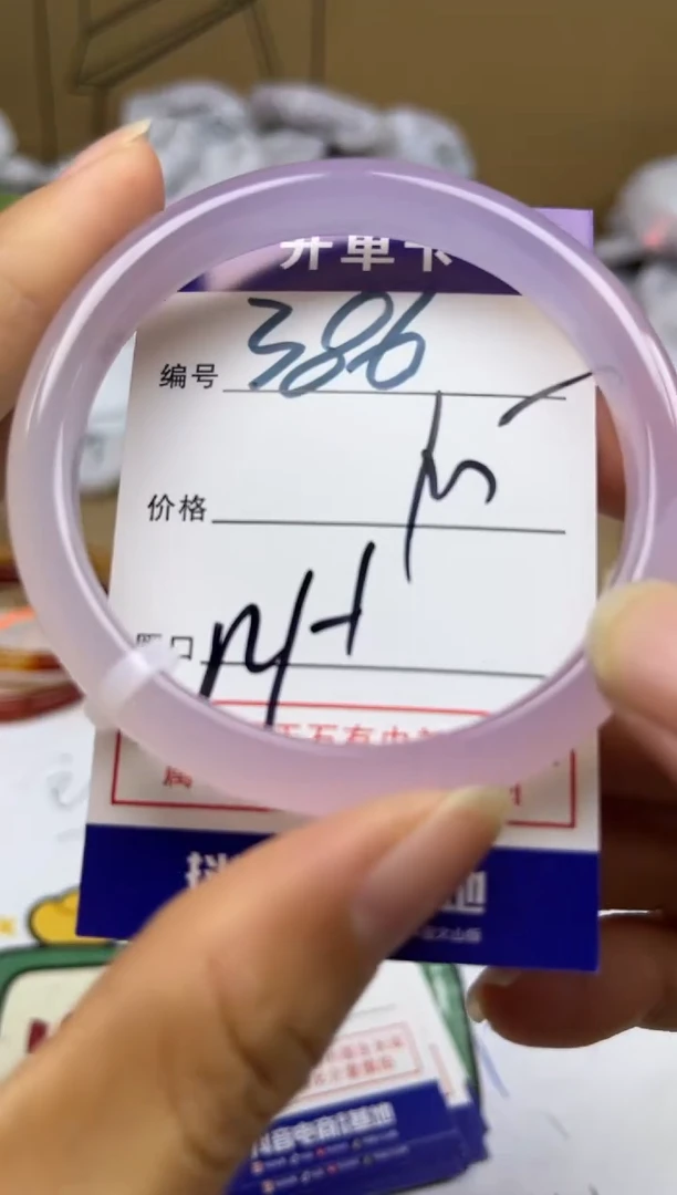 手镯玛瑙/玉髓未镶嵌386