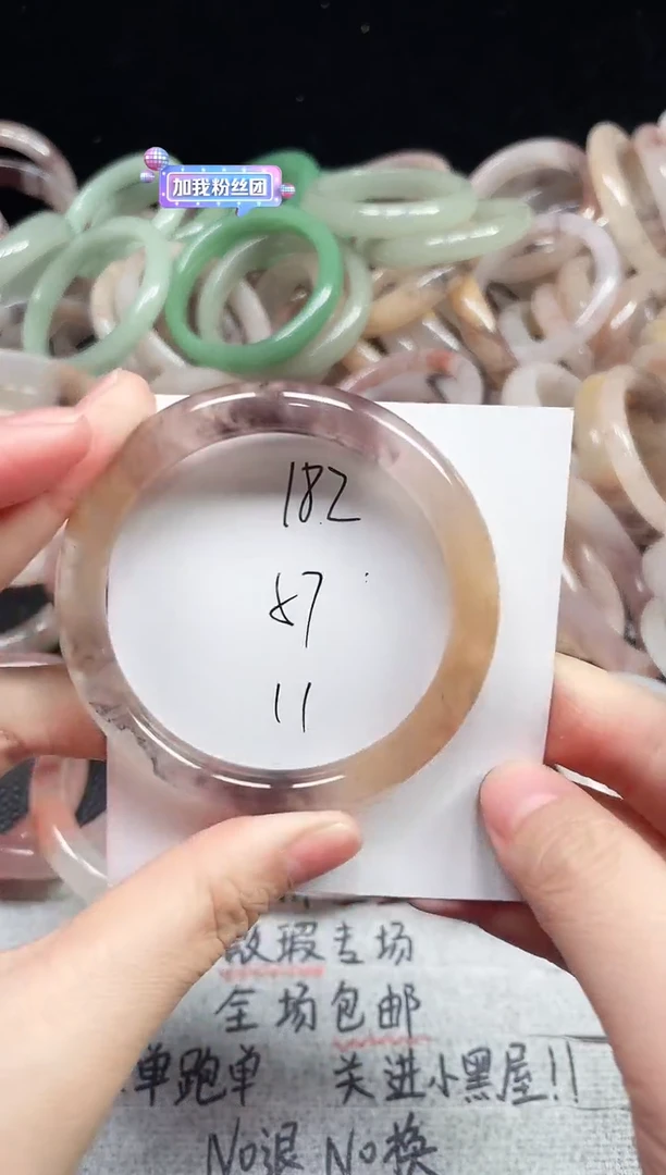 未镶嵌手镯石英质玉182