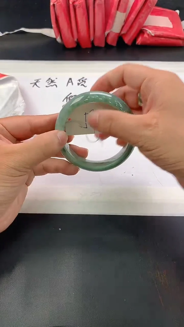 翡翠手镯未镶嵌274