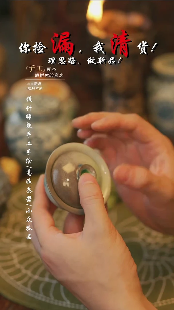 {溯本}瓷片***瓷片275