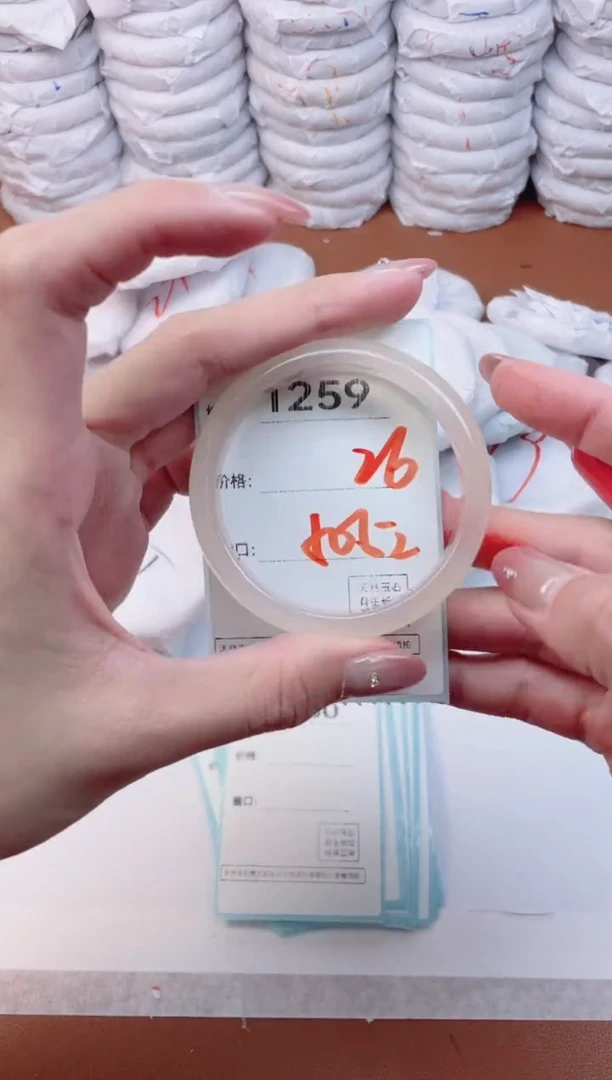 【闪购商品】玛瑙/玉髓手镯未镶嵌1259