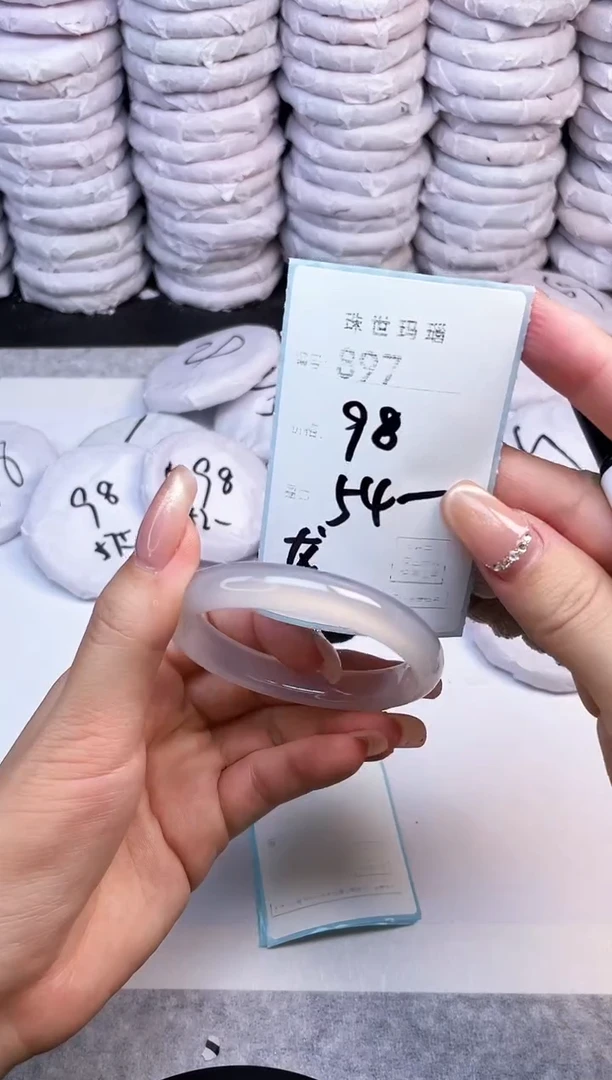 手镯玛瑙/玉髓未镶嵌897