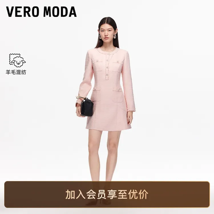 Vero Moda连衣裙女2025冬季新款含绵羊毛小香风A字短裙小众高级感