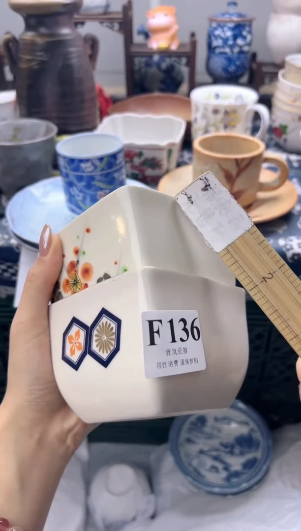 瓷片用****0   F136