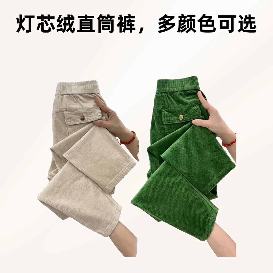 秋季新款灯芯绒哈伦裤女时尚高腰弹力百搭显瘦条绒小脚直筒休闲裤