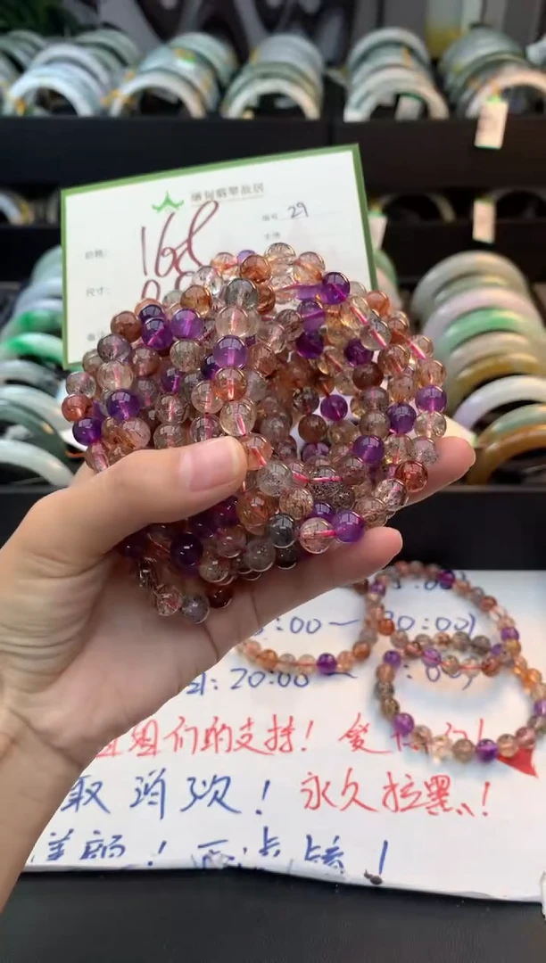 未镶嵌手串水晶水晶+多样性拍1发1