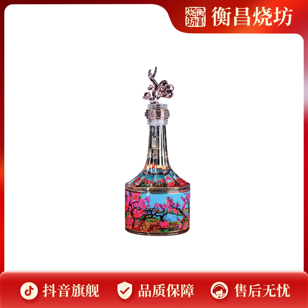 衡昌烧坊53度周春芽大师酒桃花纪念版500ml酱香型白酒53度500ml