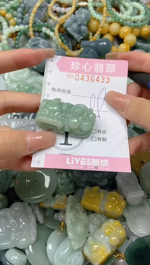 颈饰未镶嵌翡翠闪购0436433