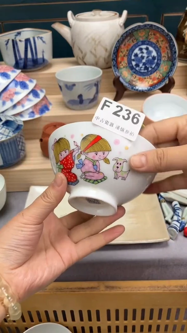 【闪购商品】瓷片F236  祝您开心 祝您暴富