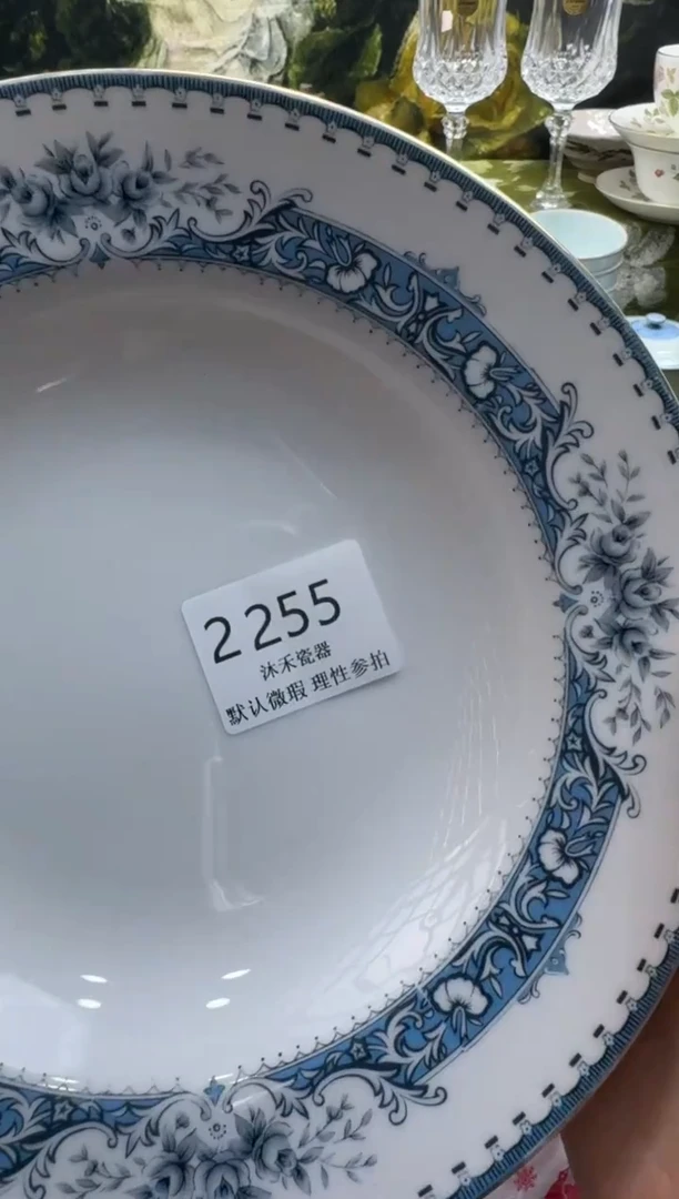 瓷片触**弦瓷片 2 255