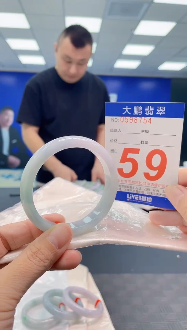 翡翠手镯未镶嵌AAAAAAAAAA