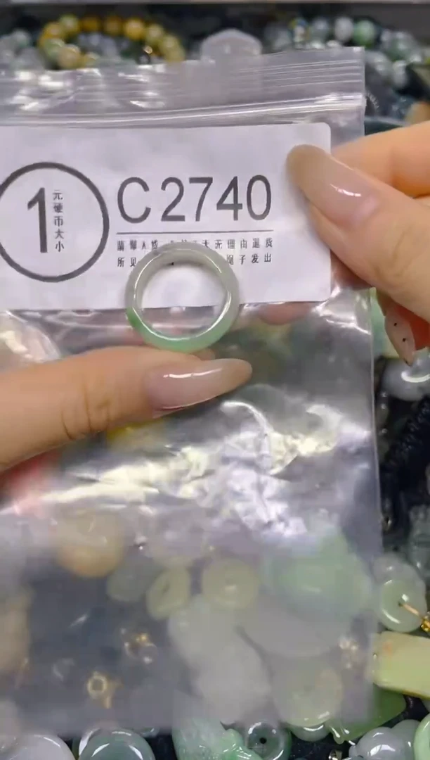 颈饰未镶嵌翡翠19.1MM/ C /翡翠A货，一件也是批发价