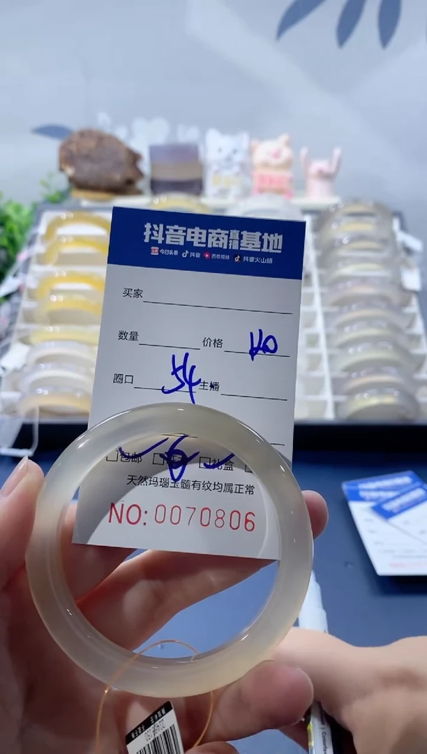 【闪购商品】玛瑙/玉髓手镯未镶嵌0806 54